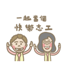 Eager to help others（個別スタンプ：7）