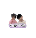 Yan ＆ Tong 2（個別スタンプ：16）