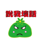 Slime working language（個別スタンプ：1）