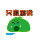 Slime working language（個別スタンプ：3）