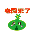 Slime working language（個別スタンプ：5）