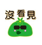 Slime working language（個別スタンプ：6）