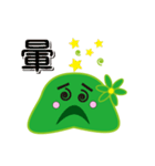 Slime working language（個別スタンプ：7）