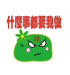 Slime working language（個別スタンプ：10）