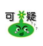 Slime working language（個別スタンプ：11）