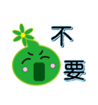 Slime working language（個別スタンプ：20）