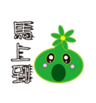 Slime working language（個別スタンプ：21）