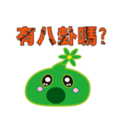 Slime working language（個別スタンプ：23）