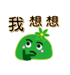 Slime working language（個別スタンプ：24）