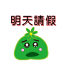 Slime working language（個別スタンプ：27）