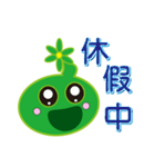 Slime working language（個別スタンプ：31）