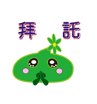 Slime working language（個別スタンプ：33）