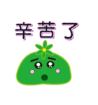 Slime working language（個別スタンプ：39）