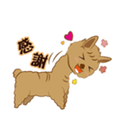 Ni Er-Grass mud horse daily（個別スタンプ：4）