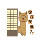 Ni Er-Grass mud horse daily（個別スタンプ：15）