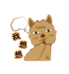 Ni Er-Grass mud horse daily（個別スタンプ：16）