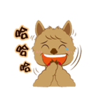 Ni Er-Grass mud horse daily（個別スタンプ：17）