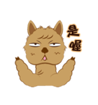 Ni Er-Grass mud horse daily（個別スタンプ：20）