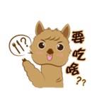 Ni Er-Grass mud horse daily（個別スタンプ：21）