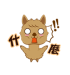 Ni Er-Grass mud horse daily（個別スタンプ：23）