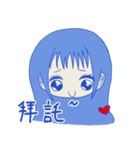 Blue girl~（個別スタンプ：1）