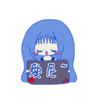 Blue girl~（個別スタンプ：3）