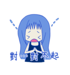 Blue girl~（個別スタンプ：7）