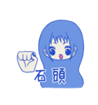 Blue girl~（個別スタンプ：13）