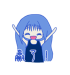 Blue girl~（個別スタンプ：15）