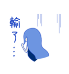 Blue girl~（個別スタンプ：16）