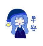 Blue girl~（個別スタンプ：18）