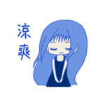 Blue girl~（個別スタンプ：21）