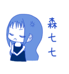 Blue girl~（個別スタンプ：22）