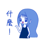 Blue girl~（個別スタンプ：23）