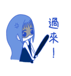 Blue girl~（個別スタンプ：24）