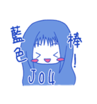 Blue girl~（個別スタンプ：25）