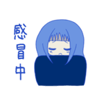 Blue girl~（個別スタンプ：29）