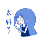 Blue girl~（個別スタンプ：30）