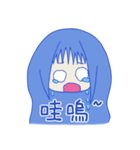 Blue girl~（個別スタンプ：33）