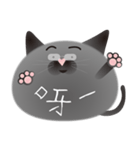 gray cat named gomadango Chinese ver.（個別スタンプ：1）