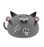 gray cat named gomadango Chinese ver.（個別スタンプ：2）