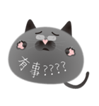 gray cat named gomadango Chinese ver.（個別スタンプ：3）