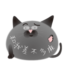 gray cat named gomadango Chinese ver.（個別スタンプ：10）