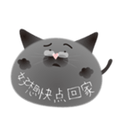 gray cat named gomadango Chinese ver.（個別スタンプ：14）