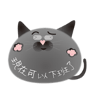 gray cat named gomadango Chinese ver.（個別スタンプ：16）
