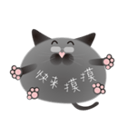 gray cat named gomadango Chinese ver.（個別スタンプ：18）