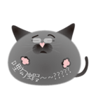 gray cat named gomadango Chinese ver.（個別スタンプ：21）