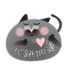 gray cat named gomadango Chinese ver.（個別スタンプ：27）