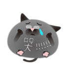 gray cat named gomadango Chinese ver.（個別スタンプ：32）