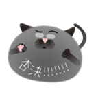 gray cat named gomadango Chinese ver.（個別スタンプ：33）